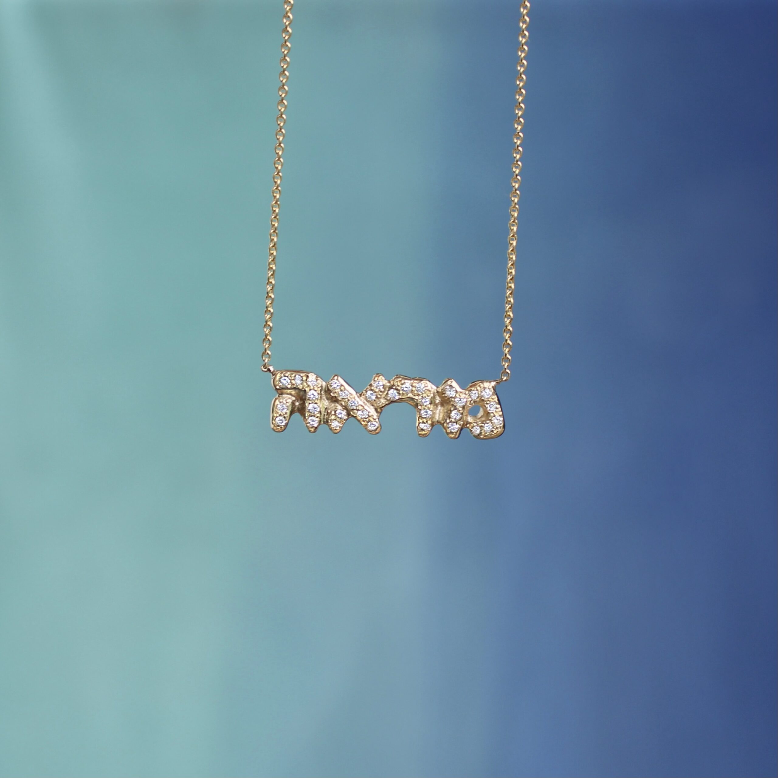 Diamond Hebrew Name Necklace