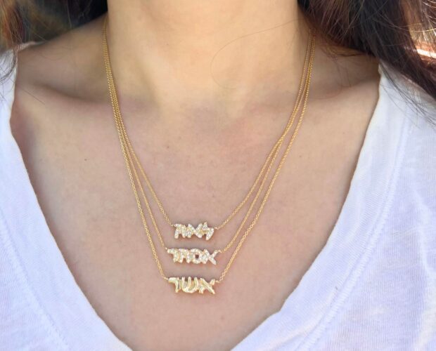 gold charm necklaces with customizable Hebrew